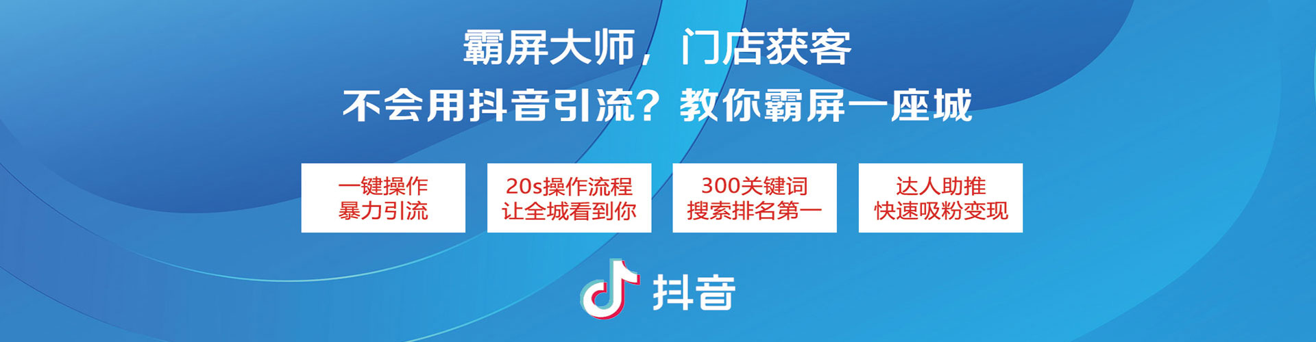 定结百度推广返点