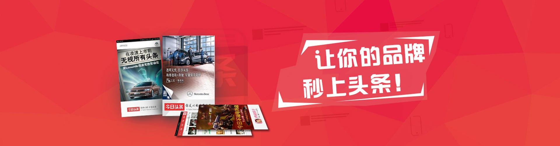 定结百度竞价